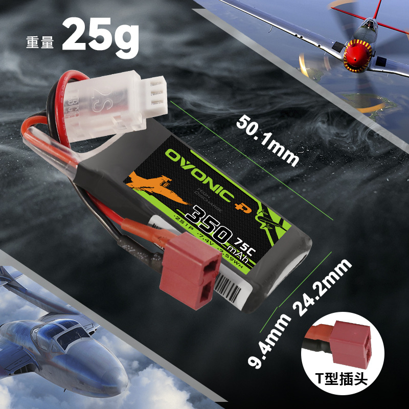 Original Gens Ace 350mAh 75C 7 - đánh giá và giá Drone Racing Battery